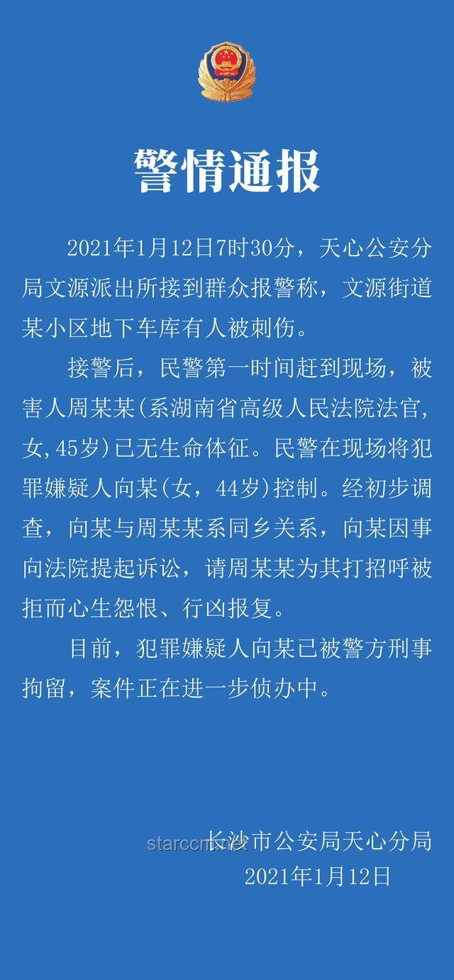 街道办副科长假卖拆迁房诈骗4.28亿案例研究